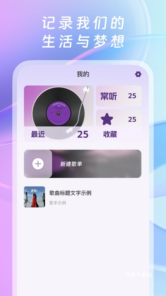 全网免费音乐下载软件_https://www.wordpress6.com_影音播放_第2张