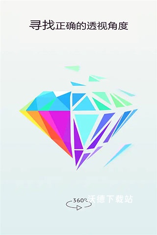 拼图爱消除下载_https://www.wordpress6.com_休闲益智_第1张