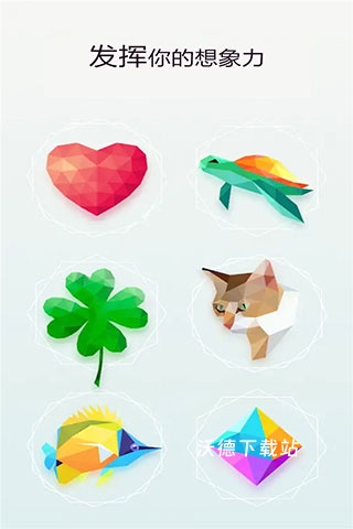 拼图爱消除下载_https://www.wordpress6.com_休闲益智_第2张