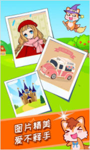 宝宝涂色魔法屋2026官方版下载_学习教育_第3张_沃德下载站 宝宝涂色魔法屋2026官方版下载_https://m.wordpress6.com_学习教育_第3张