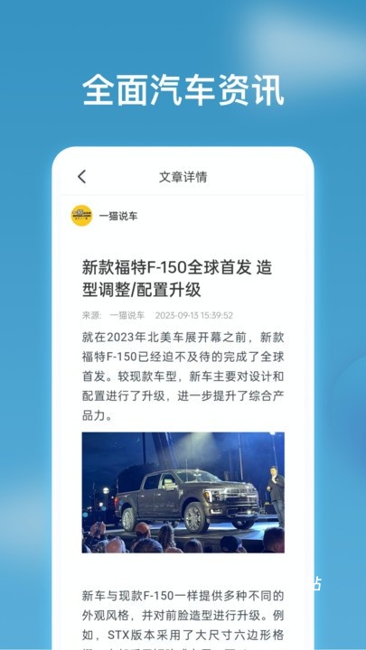 行车视界app下载_https://m.wordpress6.com_生活实用_第2张