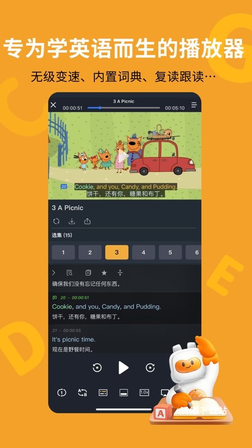 盖世小宝APP_https://m.wordpress6.com_学习教育_第1张