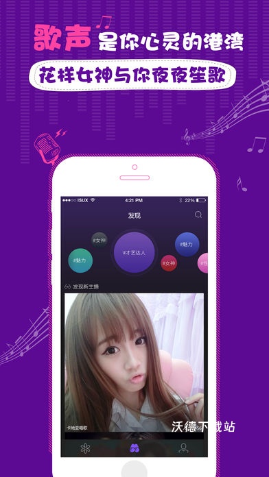 花样直播手机版_https://m.wordpress6.com_影音播放_第3张