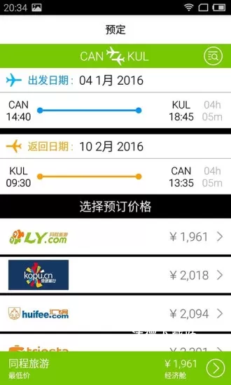 iGola骑鹅旅行_https://m.wordpress6.com_生活实用_第1张