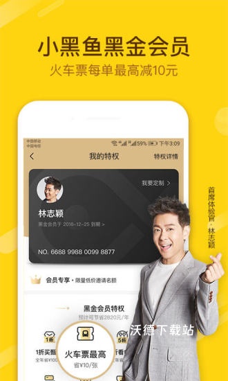 小黑鱼app官方版_新闻阅读_第1张_沃德下载站 小黑鱼app官方版_https://m.wordpress6.com_新闻阅读_第1张