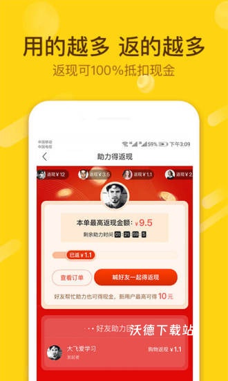 小黑鱼app官方版_新闻阅读_第3张_沃德下载站 小黑鱼app官方版_https://m.wordpress6.com_新闻阅读_第3张