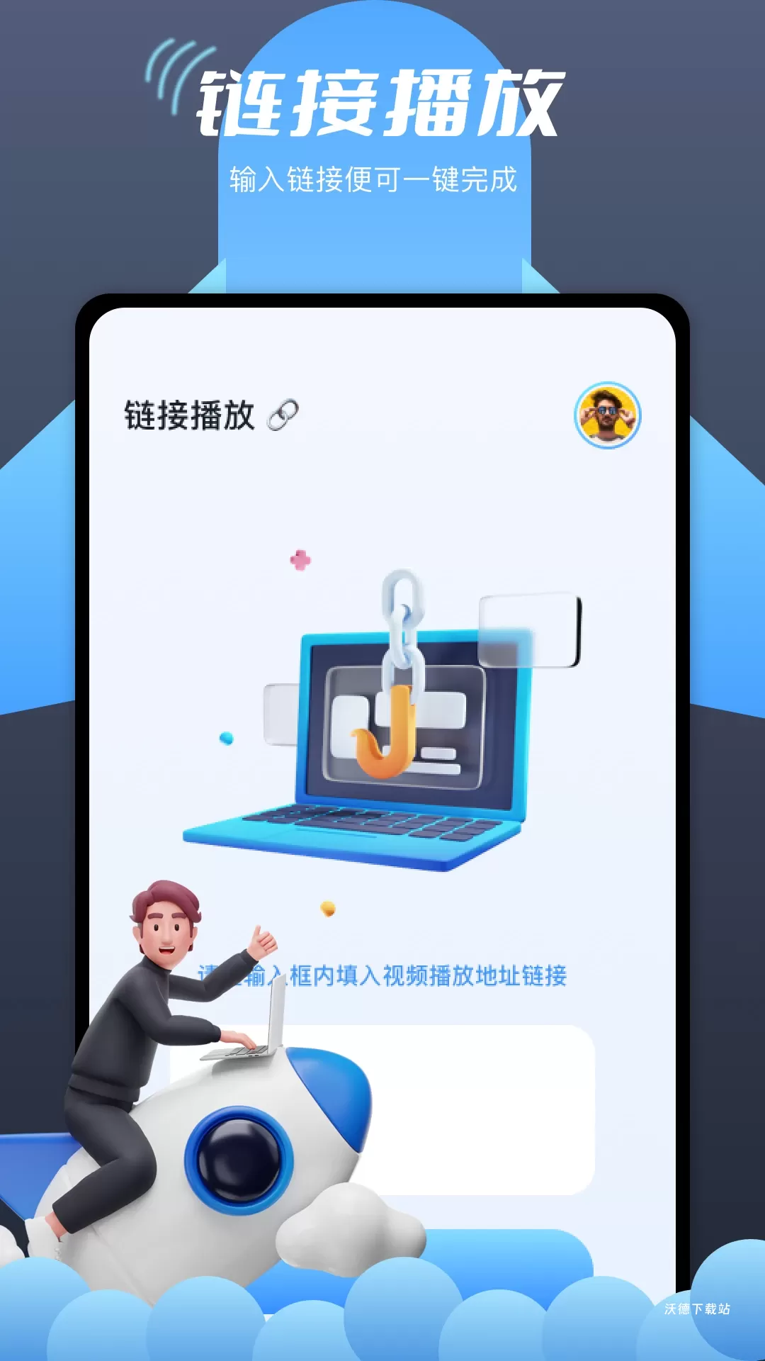 爱看4G视频客户端_https://m.wordpress6.com_影音播放_第1张