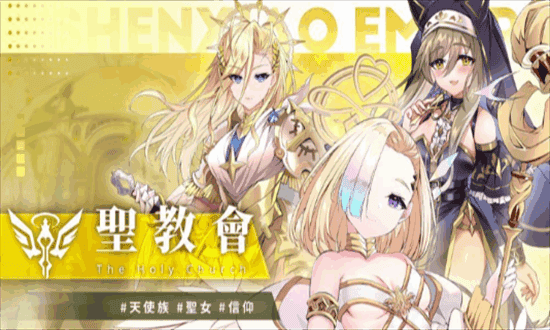 万源圣魔录下载_角色扮演_第3张_沃德下载站 万源圣魔录下载_https://www.wordpress6.com_角色扮演_第3张