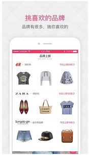 美丽说手机客户端_生活实用_第2张_沃德下载站 美丽说手机客户端_https://www.wordpress6.com_生活实用_第2张