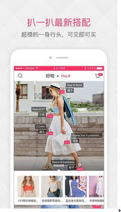 美丽说手机客户端_生活实用_第1张_沃德下载站 美丽说手机客户端_https://www.wordpress6.com_生活实用_第1张