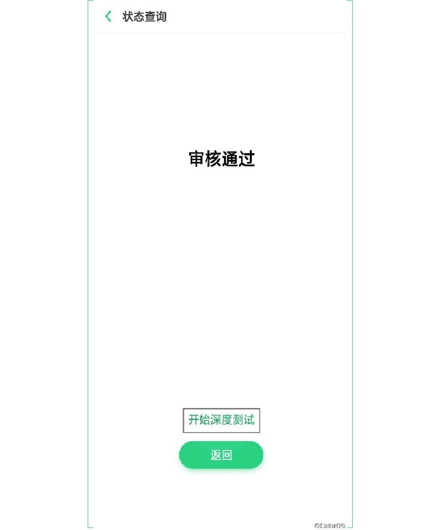 深度测试软件_生活实用_第1张_沃德下载站 深度测试软件_https://www.wordpress6.com_生活实用_第1张
