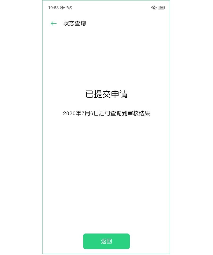 深度测试软件_生活实用_第2张_沃德下载站 深度测试软件_https://www.wordpress6.com_生活实用_第2张