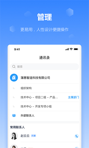 工作榴app_https://www.wordpress6.com_生活实用_第1张