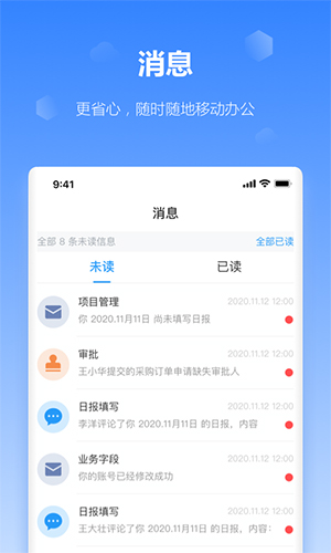 工作榴app_https://www.wordpress6.com_生活实用_第2张