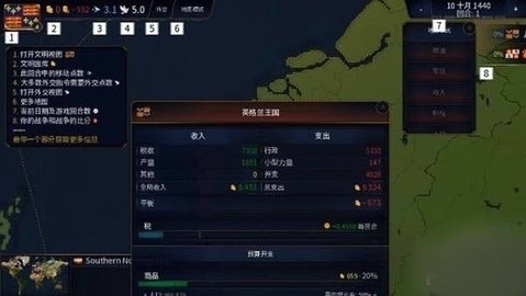 文明时代3中文版下载_模拟经营_第3张_沃德下载站 文明时代3中文版下载_https://www.wordpress6.com_模拟经营_第3张