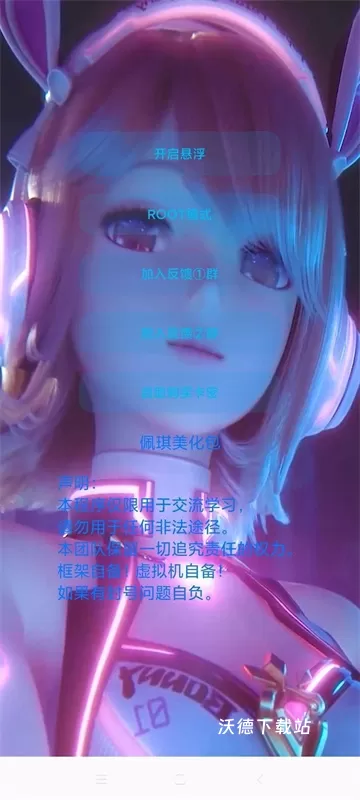 佩奇美化包_https://m.wordpress6.com_生活实用_第2张