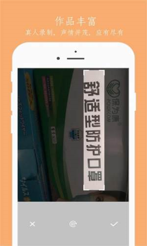 随手朗读器_https://m.wordpress6.com_生活实用_第1张