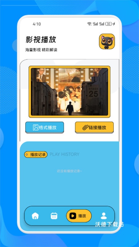 皮影猫app_https://m.wordpress6.com_影音播放_第2张