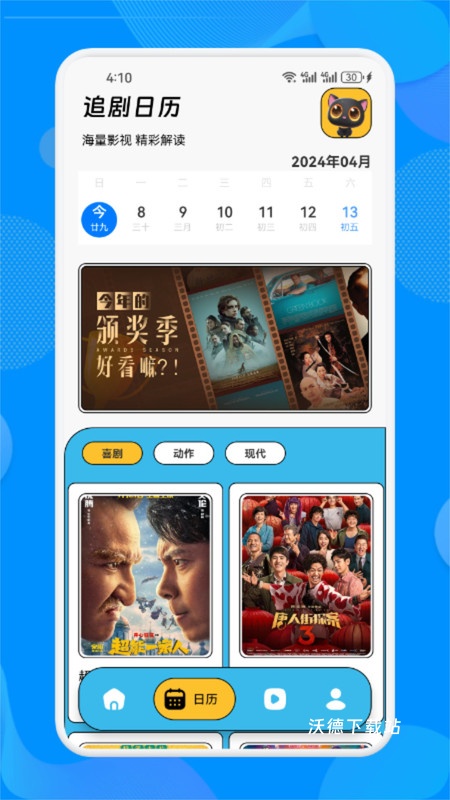 皮影猫app_https://m.wordpress6.com_影音播放_第1张