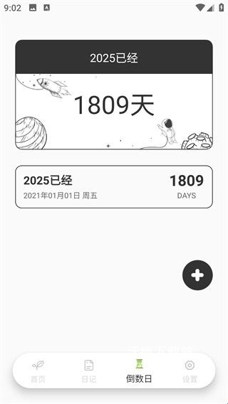 树洞倾诉app_https://m.wordpress6.com_生活实用_第4张