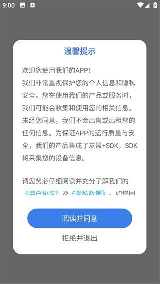 树洞倾诉app_https://m.wordpress6.com_生活实用_第1张