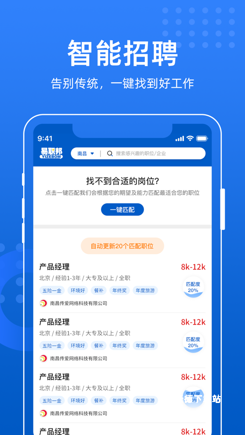 易职邦_https://m.wordpress6.com_生活实用_第1张