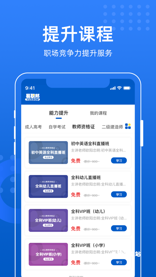 易职邦_https://m.wordpress6.com_生活实用_第2张