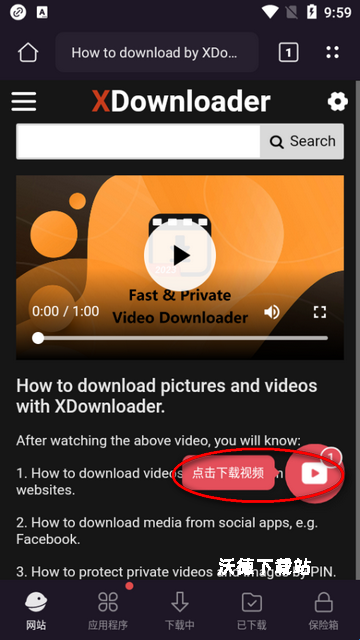 XDownloader_生活实用_第4张_沃德下载站 XDownloader_https://m.wordpress6.com_生活实用_第4张