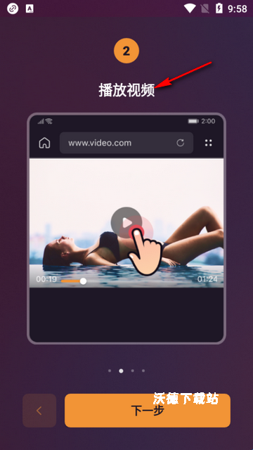 XDownloader_生活实用_第2张_沃德下载站 XDownloader_https://m.wordpress6.com_生活实用_第2张