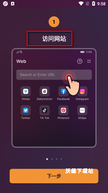 XDownloader_生活实用_第1张_沃德下载站 XDownloader_https://m.wordpress6.com_生活实用_第1张