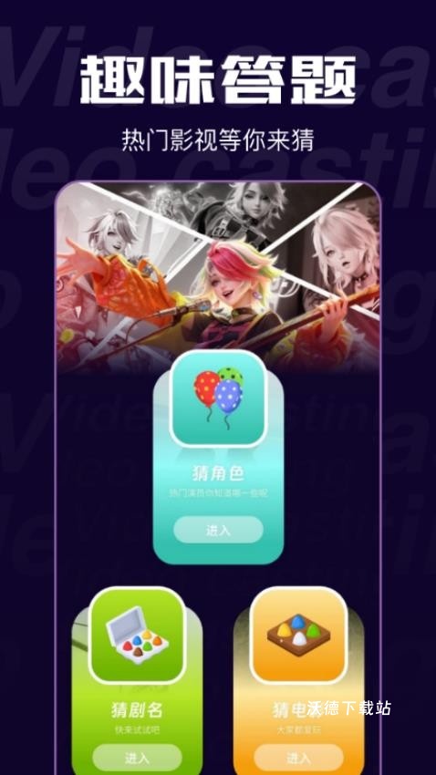 追鸭影视播放器_https://m.wordpress6.com_影音播放_第2张