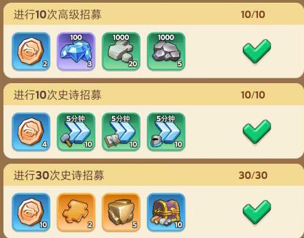 奔奔王国崛起的号角活动新玩家玩法_https://www.wordpress6.com_游戏攻略_第2张