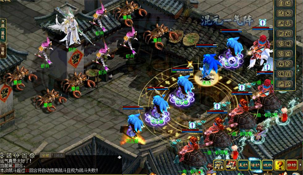 《问道封神》斗法敖烈斗法玩法教程_https://www.wordpress6.com_游戏攻略_第2张