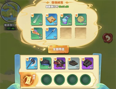 跃动小子陨仙秘境详细攻略分享_游戏攻略_第1张_沃德下载站 跃动小子陨仙秘境详细攻略分享_https://www.wordpress6.com_游戏攻略_第1张