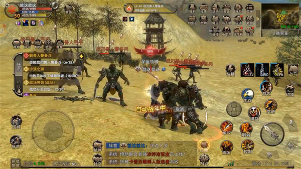 《神泣纷争》所有职业优缺点与适用玩家分析_游戏攻略_第2张_沃德下载站 《神泣纷争》所有职业优缺点与适用玩家分析_https://www.wordpress6.com_游戏攻略_第2张