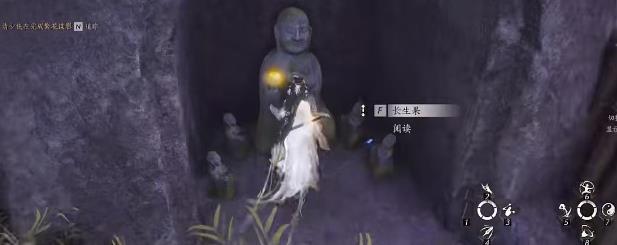 燕云十六声无相皇隐藏任务怎么玩_https://www.wordpress6.com_游戏攻略_第3张