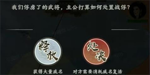 烽火望长安烽火连城最详细玩法教程_https://www.wordpress6.com_游戏攻略_第2张