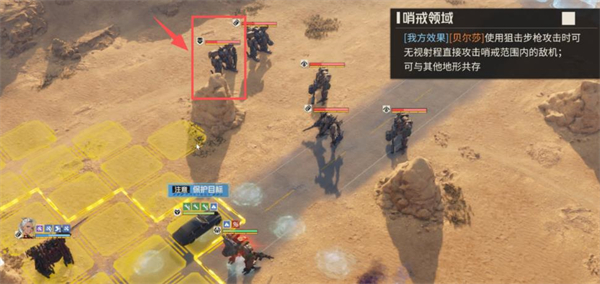 《钢岚》死局狂想1至7关通关玩法_https://www.wordpress6.com_游戏攻略_第6张