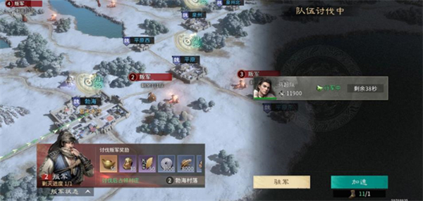 《三国天下归心》新手开荒攻略分享_游戏攻略_第4张_沃德下载站 《三国天下归心》新手开荒攻略分享_https://www.wordpress6.com_游戏攻略_第4张