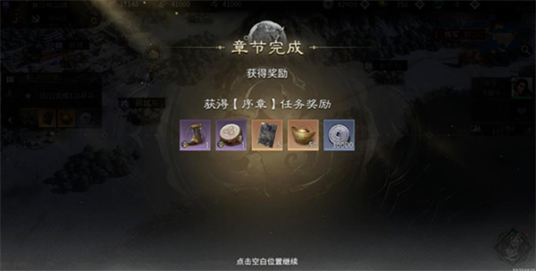 《三国天下归心》新手开荒攻略分享_游戏攻略_第1张_沃德下载站 《三国天下归心》新手开荒攻略分享_https://www.wordpress6.com_游戏攻略_第1张