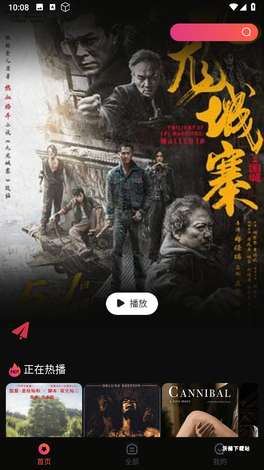 追剧咖app_https://www.wordpress6.com_影音播放_第1张