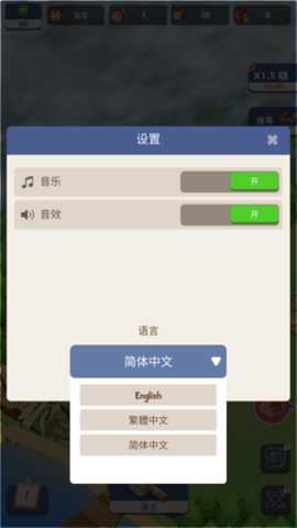 小岛幸存者基地破解版下载_https://www.wordpress6.com_模拟经营_第1张