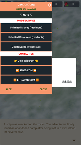 小岛幸存者基地破解版下载_https://www.wordpress6.com_模拟经营_第2张