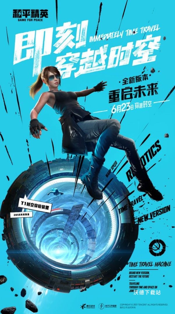 xa超广角工具_https://www.wordpress6.com_系统工具_第1张