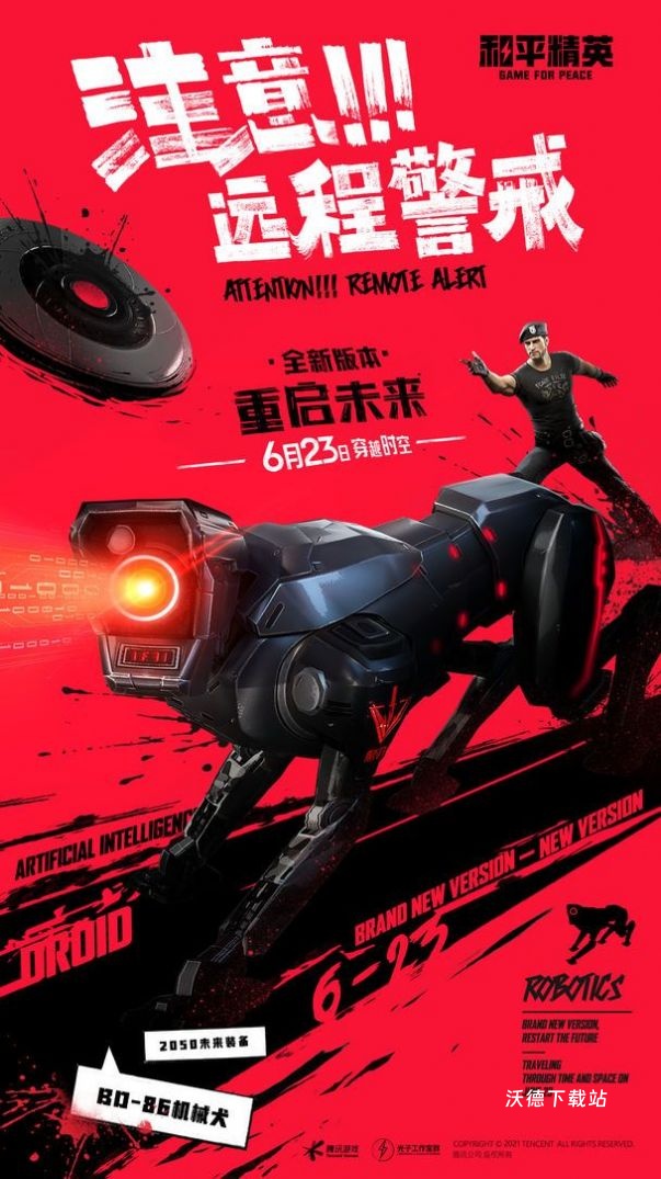 xa超广角工具_https://www.wordpress6.com_系统工具_第2张