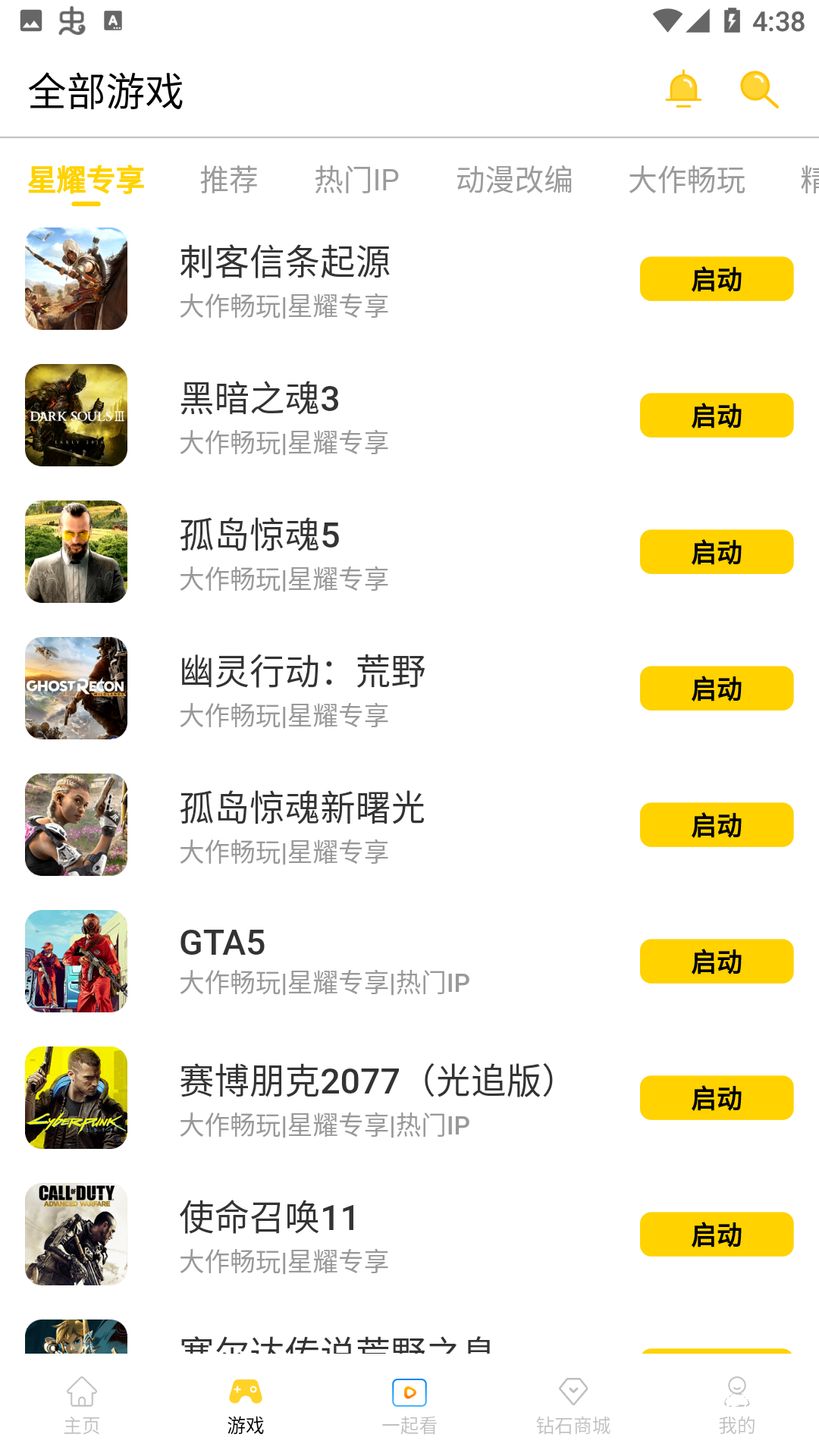 蘑菇下载器_https://www.wordpress6.com_系统工具_第1张