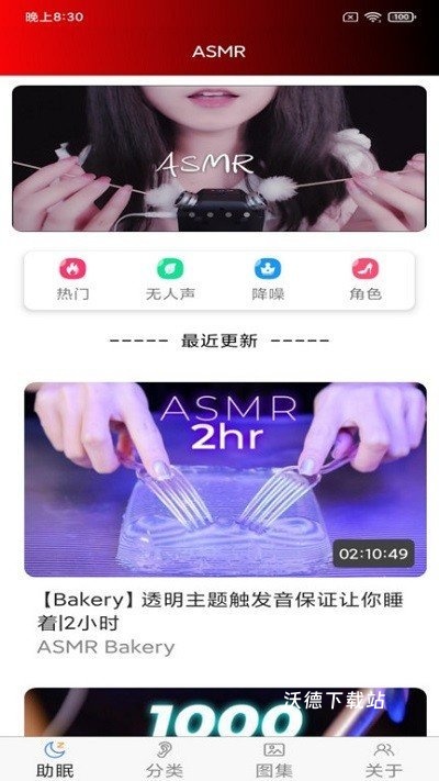 asmr资源_https://www.wordpress6.com_影音播放_第2张