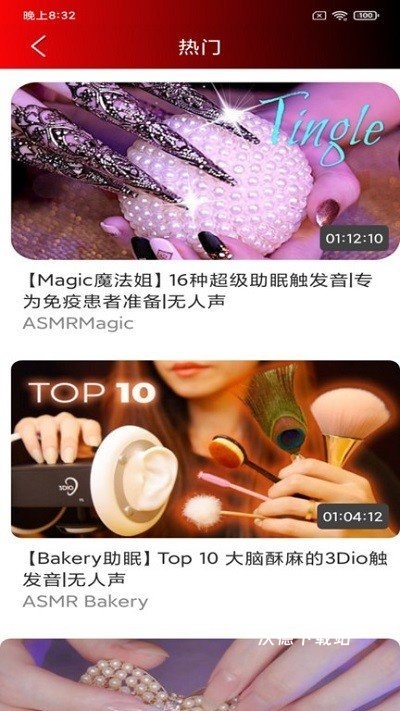 asmr资源_https://www.wordpress6.com_影音播放_第3张