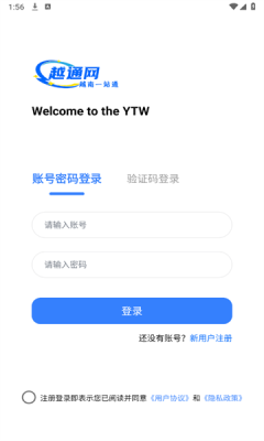 一站通_https://www.wordpress6.com_生活实用_第2张