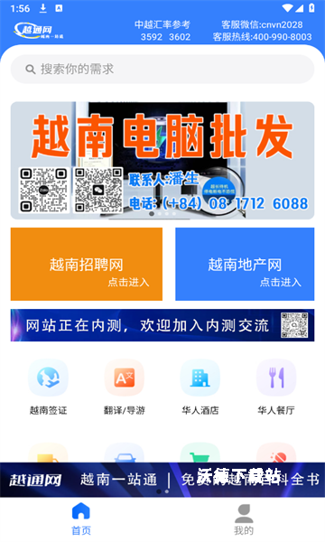 一站通_https://www.wordpress6.com_生活实用_第1张